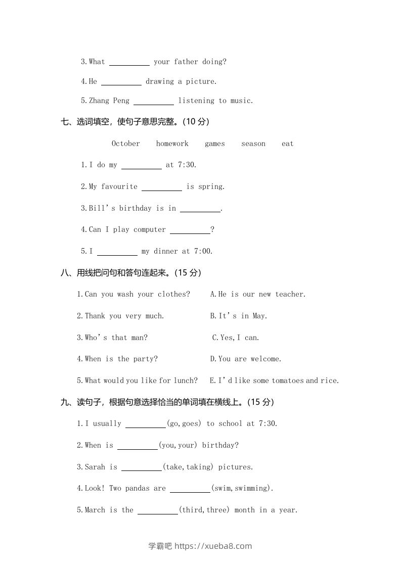 图片[3]-五年级英语下册真卷7（人教PEP版）-学霸吧