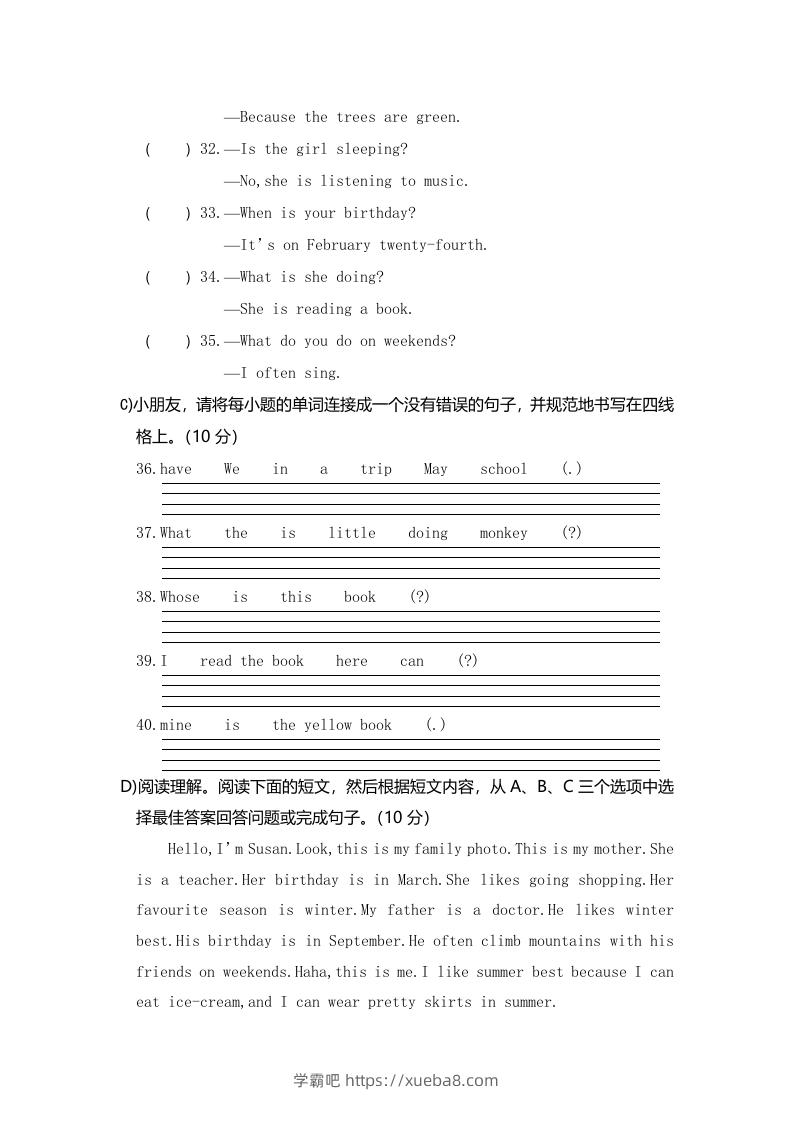 图片[3]-五年级英语下册真卷6（人教PEP版）-学霸吧