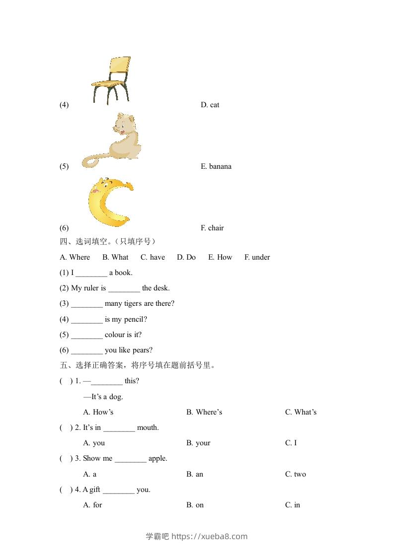 图片[2]-一年级英语下册Unit1单元测试卷-学霸吧