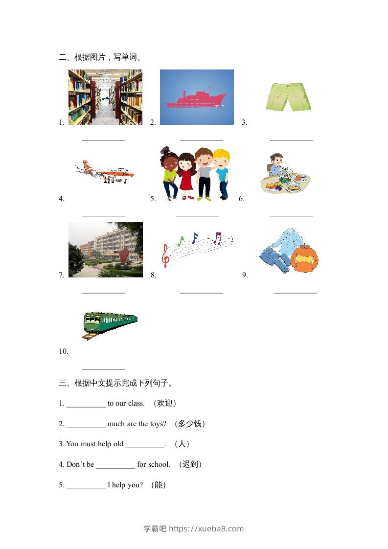 图片[3]-五年级英语下册期中测试(6)（人教版）-学霸吧