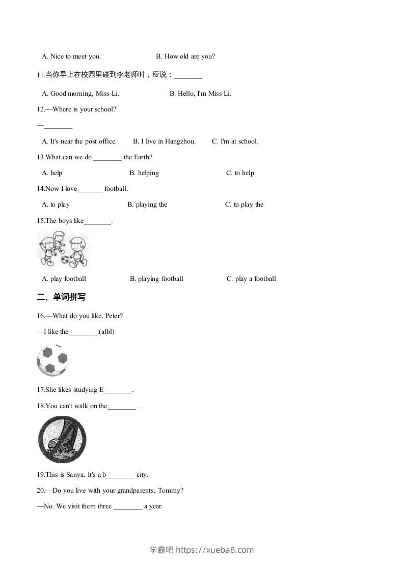 图片[2]-五年级英语下册期中测试(2)（人教版）-学霸吧