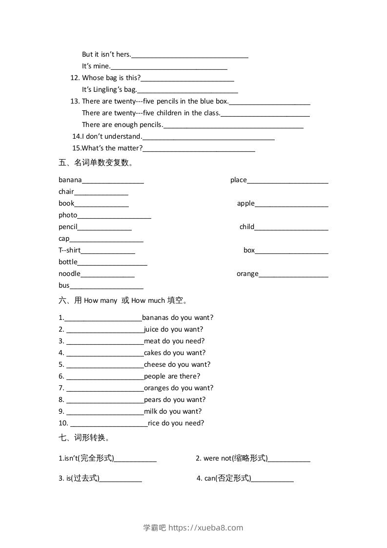 图片[3]-五年级英语下册单元习题(1)（人教版）-学霸吧