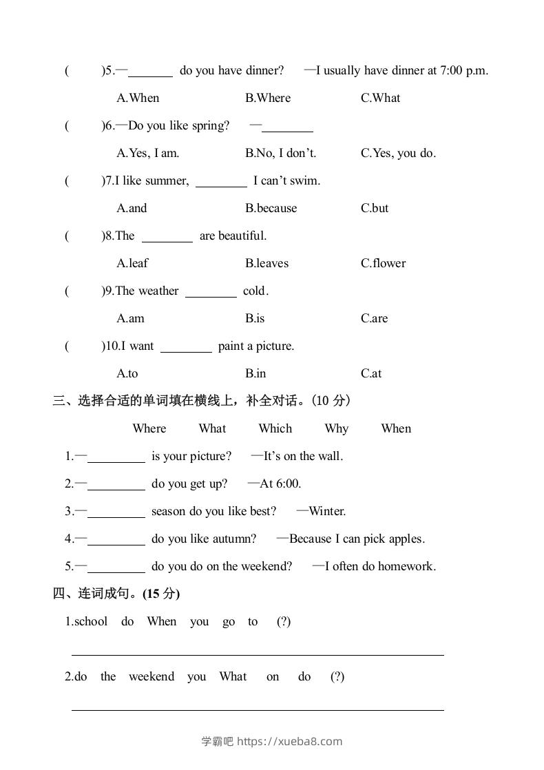 图片[2]-五年级英语下册1.Unit1-2单元月考测试卷（含答案）（人教PEP版）-学霸吧