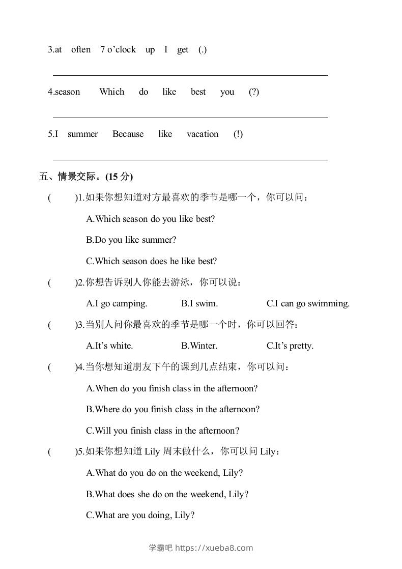 图片[3]-五年级英语下册1.Unit1-2单元月考测试卷（含答案）（人教PEP版）-学霸吧