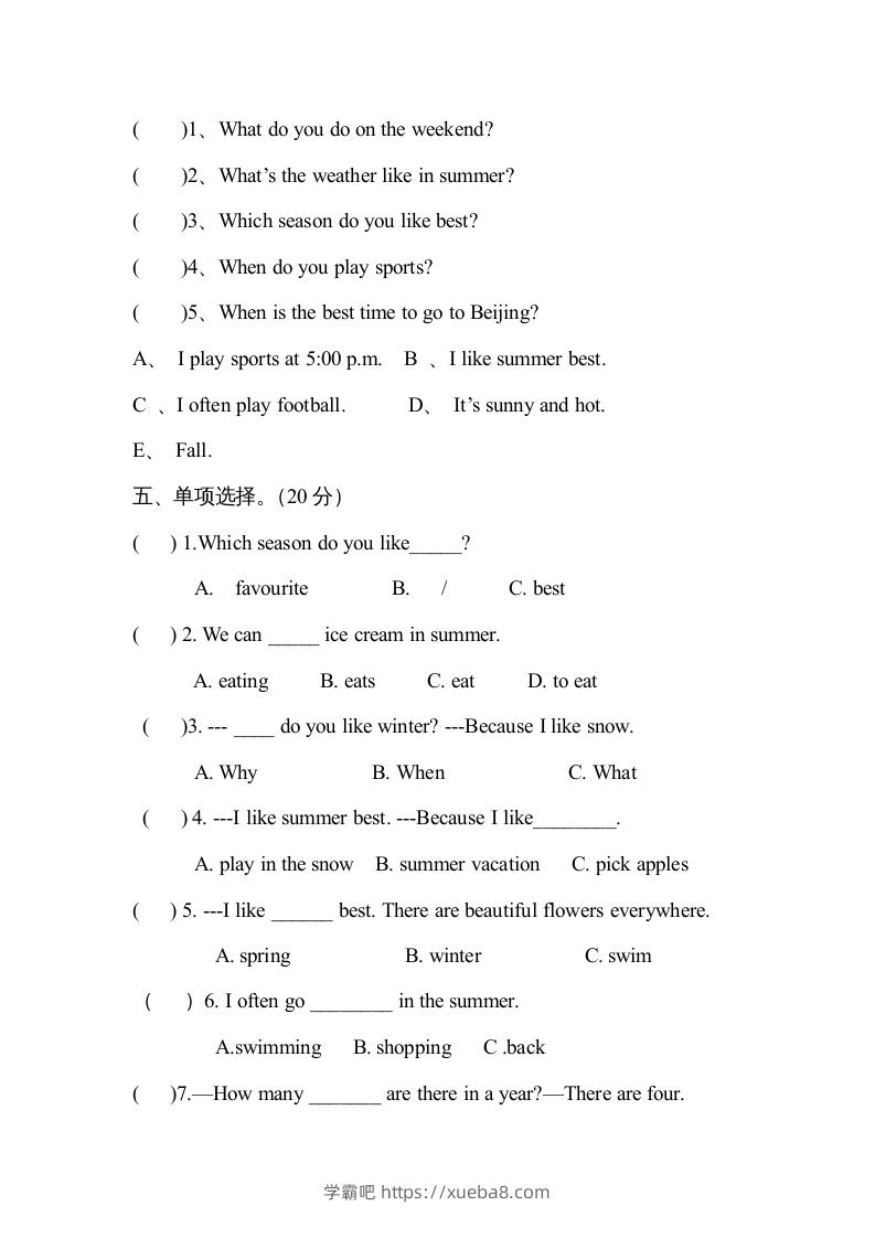 图片[2]-五年级英语下册４Unit2单元检测（人教PEP版）-学霸吧