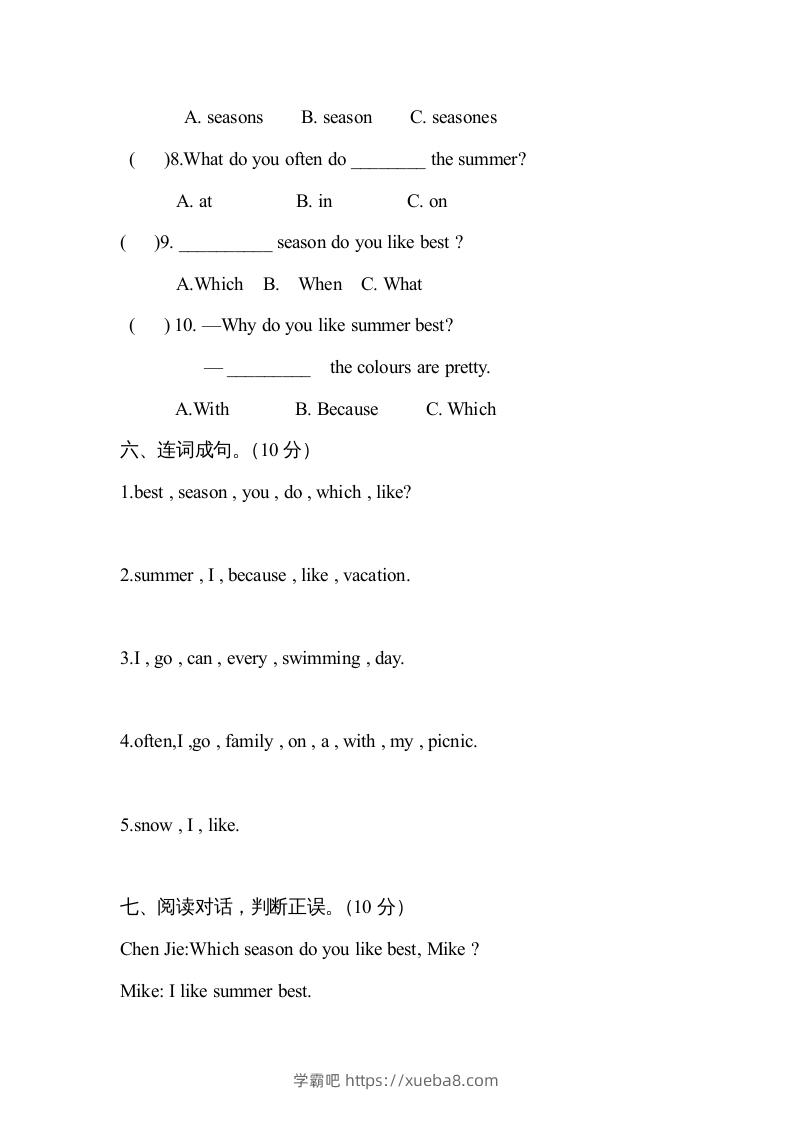 图片[3]-五年级英语下册４Unit2单元检测（人教PEP版）-学霸吧