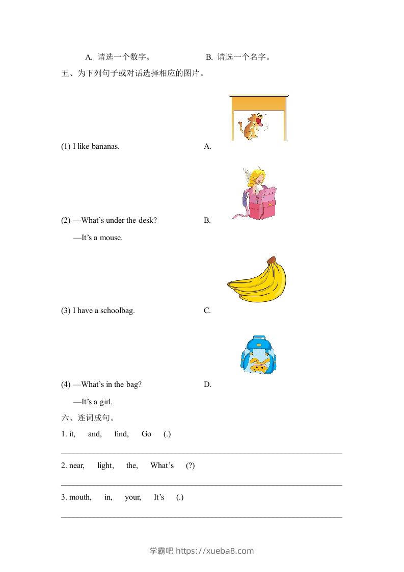 图片[3]-一年级英语下册单元测试卷-Unit2Room（含答案）-学霸吧