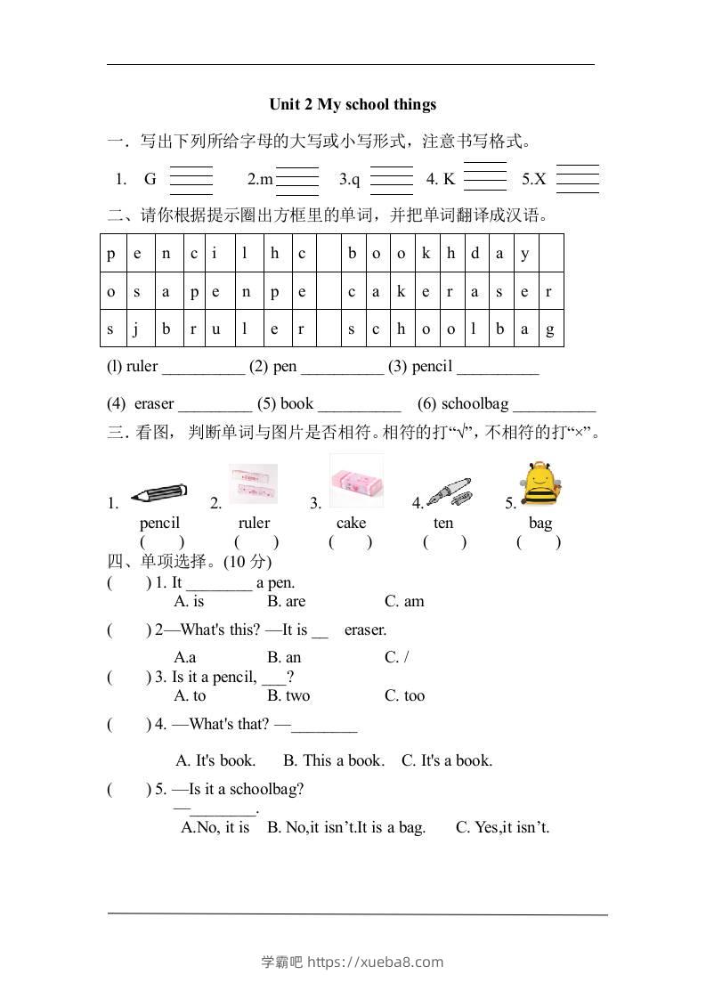 三上英语-Unit2Myschoolthings单元自测题（含答案）-学霸吧